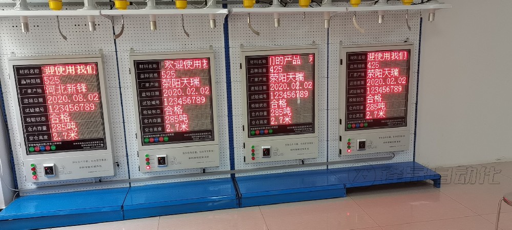 水泥倉料位計(jì)的重要性！