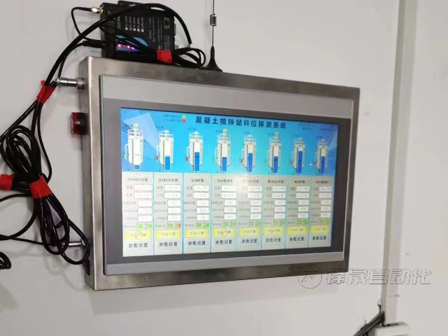 防塵智能料位計(jì)