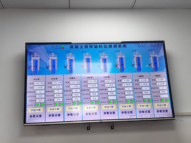 水泥廠料位計監(jiān)測系統廠家的選擇？