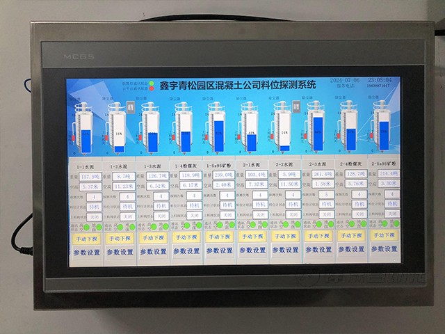 阿克蘇地區(qū)庫車市鑫宇青松粉料倉料位計(jì)監(jiān)測系統(tǒng)案例