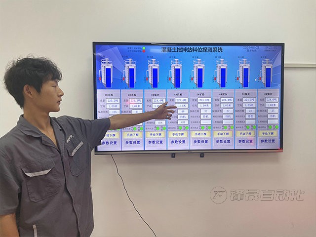 國內(nèi)料位計哪個廠家的實惠？
