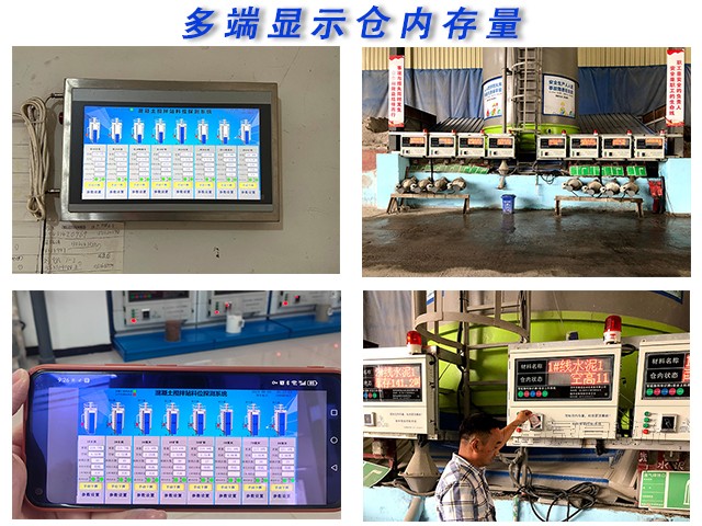 粉料罐冒料浪費(fèi)咋整？這系統(tǒng)藏著啥妙招？